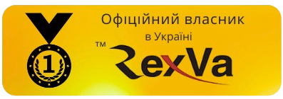 Офіційний власник ТМ Rexva